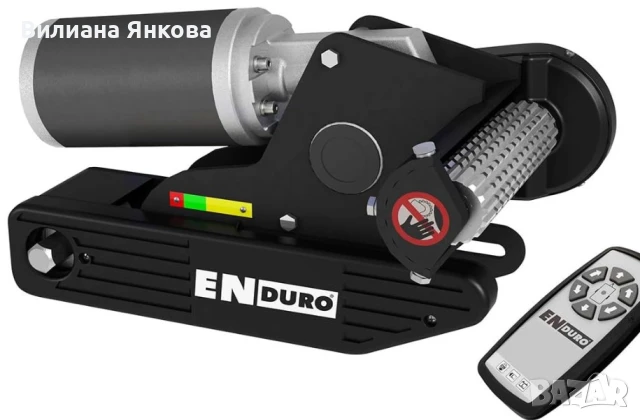 Мувър за каравана: Enduro, модел EM203 – нов в оригинални кашони., снимка 1