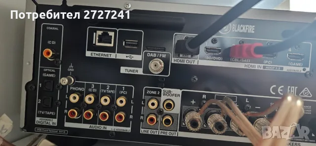 Onkyo tx 8270 Network Stereo Amplifier Receiver , снимка 8 - Ресийвъри, усилватели, смесителни пултове - 56216274