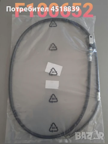 Въже спирачно дясно 3EB-30-51120 FD20-30-16/-17, снимка 1