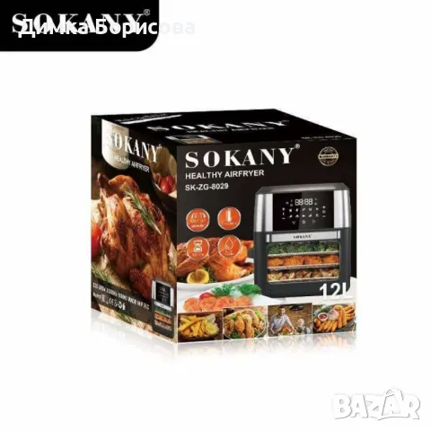 Фурна еър фрайър Sokany 12L 1800W, снимка 5 - Печки, фурни - 49185937