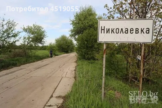 Продавам много евтини парцели до ВАРНА , снимка 11 - Парцели - 51963063