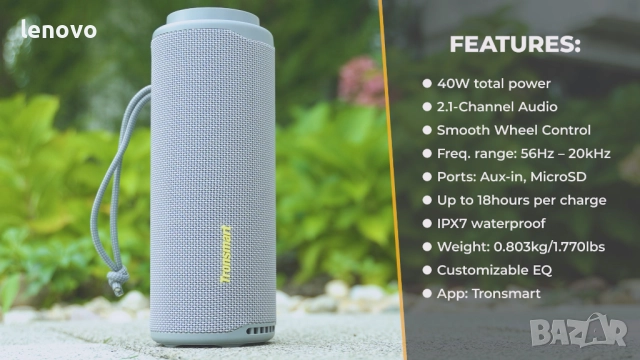 Tronsmart T8 – мощна и компактна Bluetooth колонка (40W, IPX7), снимка 4 - Bluetooth тонколони - 52868025