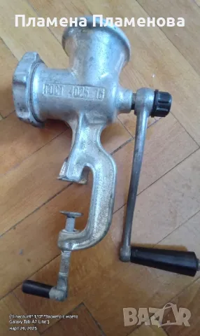 Месомелачка съветска