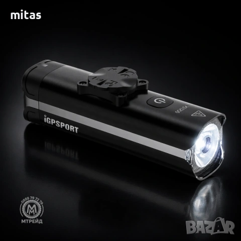 Предна SMART LED фар светлина за велосипед IGPSPORT VS1200 + Стойка M80, 1200 lm, Bluetooth, USB-C