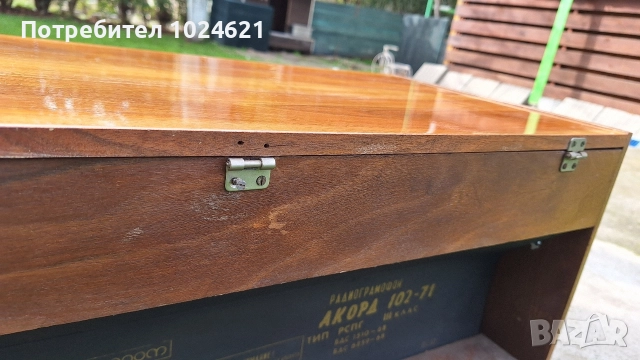 Радиограмафон Акорд 102 - 71, снимка 8 - Друга електроника - 52793345