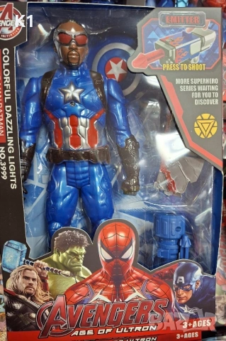 Фигурки Avengers със светлина и изстрелвачка 30см Спайдърмен/Хълк/Батман/Капитан Америка, снимка 6 - Фигурки - 54000446