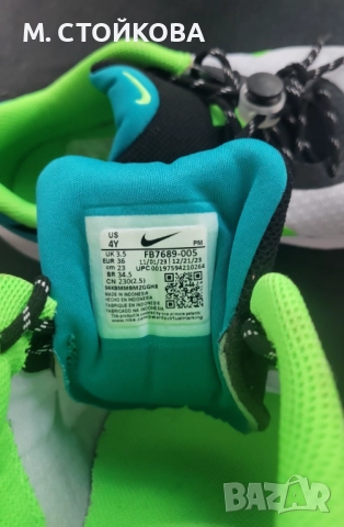 маратонки Nike Revolution 7