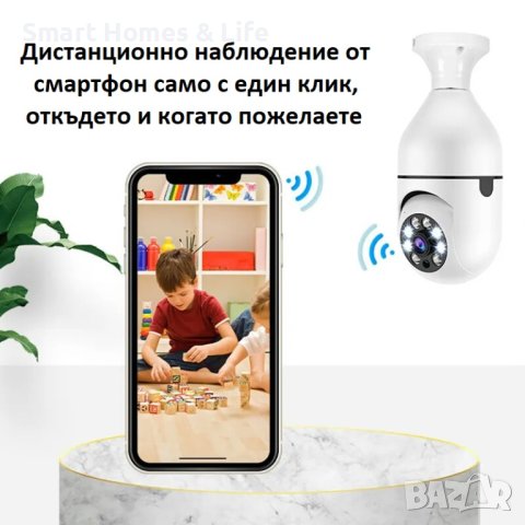 Wifi IP Е27 Камера за видеонаблюдение тип крушка, снимка 15 - IP камери - 42766394