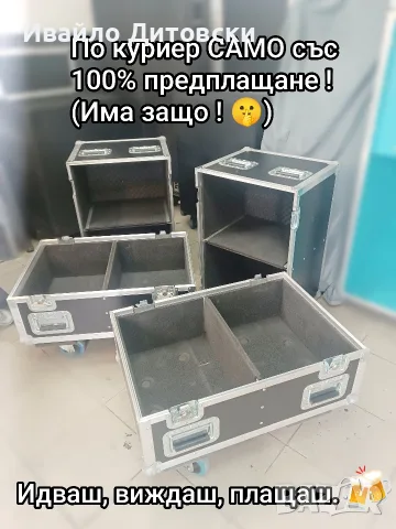 2 кейса с колела., снимка 5 - Други - 56163532