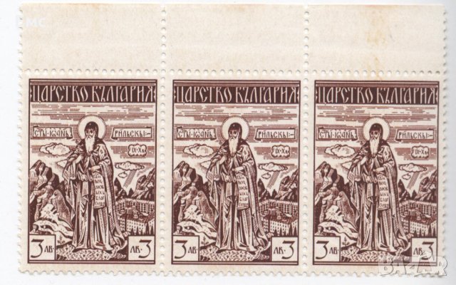 Пощенски марки Царство България от 1935 до 1946 г. - НОВИ!​, снимка 8 - Филателия - 31455770