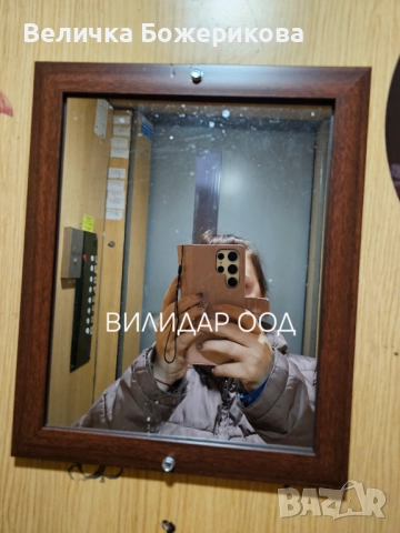 Почистване на вход