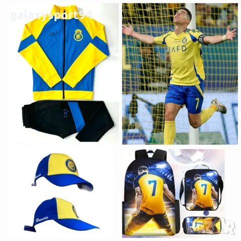 Сет Комплект КР7 Ronaldo New 2025г Роналдо Cr7 Al Nassr детско , снимка 4 - Футбол - 48970656