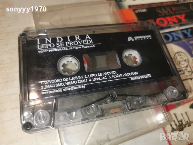 INDIRA-ORIGINAL TAPE 2509261615H2E8R, снимка 5 - Аудио касети - 56224744