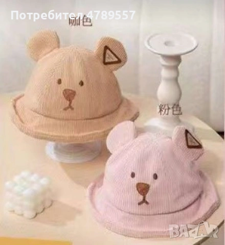 Детска 3D шапки Мече/Зайче