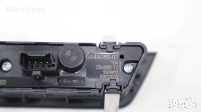 Оригинален бутон светлини за BMW U06 U11 U12 U10 5A4A055, снимка 4 - Части - 50513201