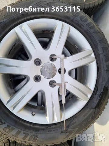 джанти за Q 7 Djanti za Q 7 