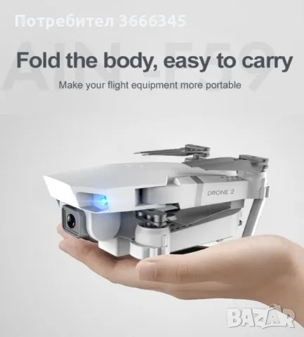 Иновативен мини дрон с висока резолюция от 4К HD - DRON E59 (4K+BAG）, снимка 12 - Дронове и аксесоари - 49227958