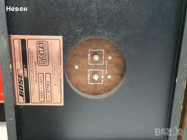 Тонколони BOSE 301тм, снимка 4 - Тонколони - 48233820