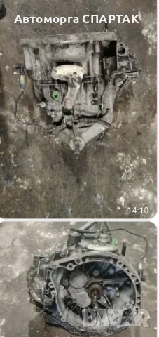 Скоростна кутия за рено 1.9 120 коня