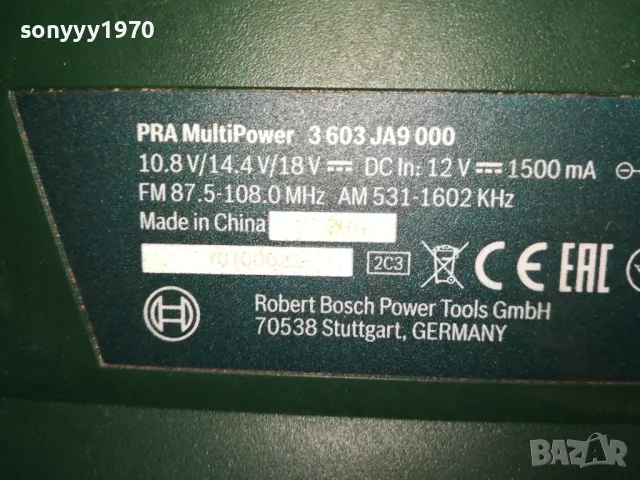 BOSCH PRA MULTIPOWER 12V BLUETOOTH RADIO-ВНОС SWISS 1502251925, снимка 11 - Радиокасетофони, транзистори - 49143808