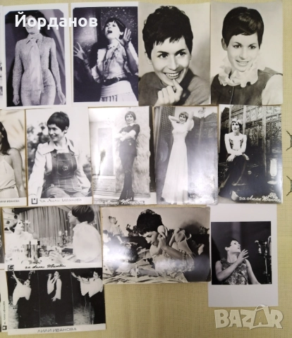 Лот от 30 стари картички и снимки на Лили Иванова, снимка 2 - Колекции - 52161687
