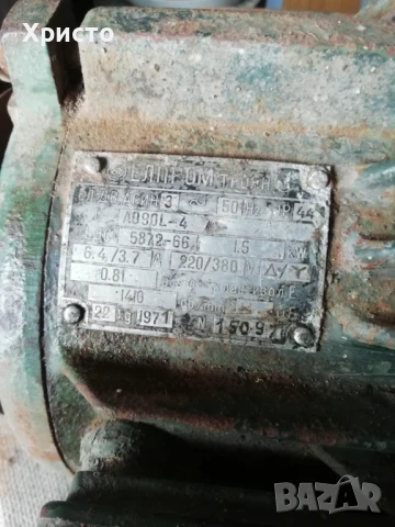 Редуктор за месомелачка и два двигателя, снимка 6 - Обзавеждане на кухня - 33143485