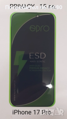 Силиконов калъф CARBON за Iphone 17, Iphone 17 Pro, Iphone 17 ProMax, Iphone 17 AIR, снимка 10 - Калъфи, кейсове - 52012056