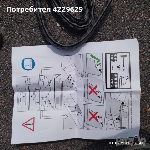 Оригинални греди за багажник Audi Q5, снимка 5 - Аксесоари и консумативи - 51749746