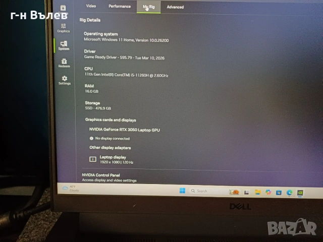 DELL G15 15'' FHD 120hz i5 11gen RTX3050 16GB RAM, снимка 4 - Лаптопи за игри - 53995605