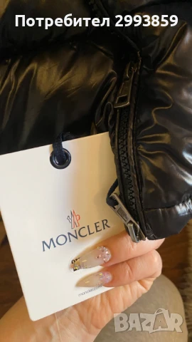 Яке с гъши пух Монклер Л/ХЛ*MONCLER MAYA, снимка 11 - Якета - 48750139