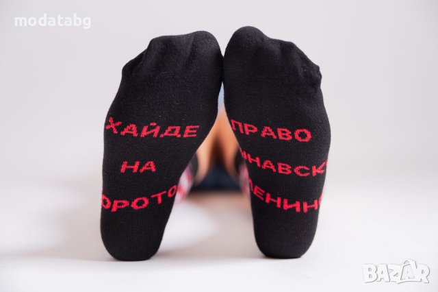 3/4 Модел чорапи с шевица в черен цвят и надпис "Хайде на хорото право дунавско еленино", снимка 2 - Дамски чорапи - 42887930
