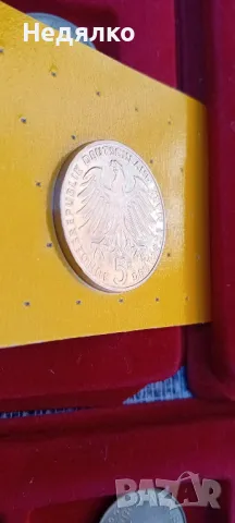 Колекция над 250броя монети с класьорите, снимка 12 - Нумизматика и бонистика - 48739487