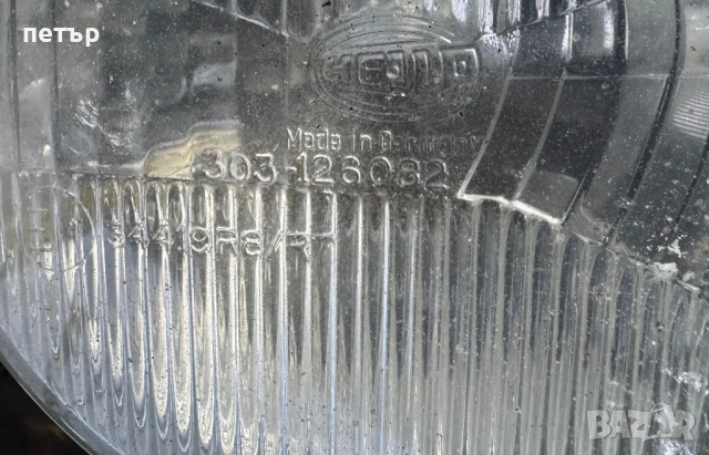 Фарове hella bmw e30 e21, снимка 3 - Части - 53930180