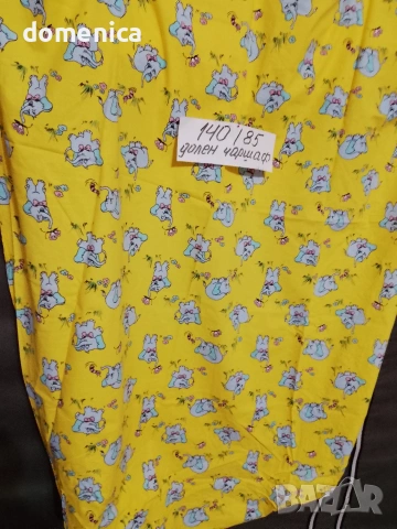 Детско спално бельо, снимка 9 - Спално бельо и завивки - 53892704