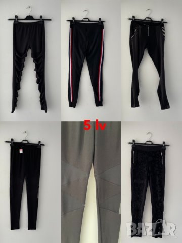 официални работни класически панталони 34/36, снимка 17 - Панталони - 38135165