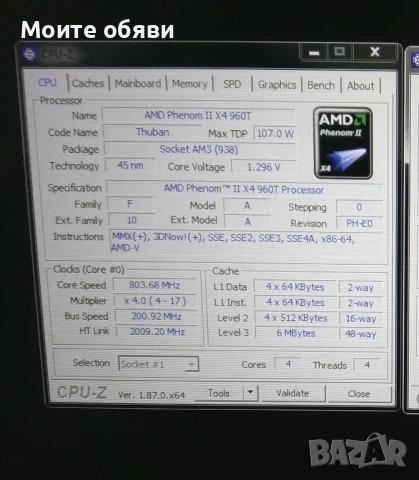 Процесор AMD Phenom II X4 960T , снимка 4 - Процесори - 51232374
