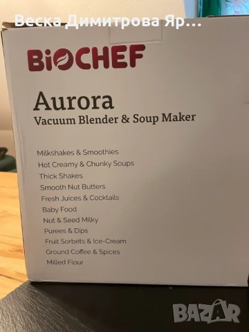 Вакуумен блендер и уред за приготвяне на супи Aurora - черен, червен, снимка 17 - Блендери - 50913345