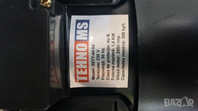 Гроздомелачка - ръчна и електрическа (Два модела), снимка 3 - Градинска техника - 51363202