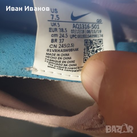 оригинални маратонки  Nike  Free Rn 5.0  номер 38- 38,5, снимка 4 - Маратонки - 42855138