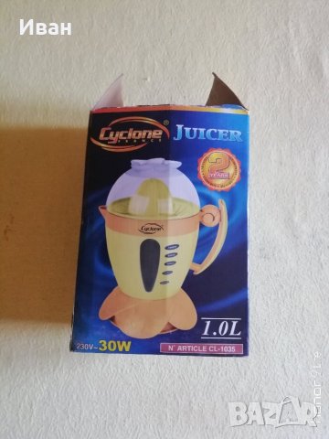 Сокоизстисквачка Cyclone CL-1035, 1 л, 30 W, лилава - само по телефон!, снимка 2 - Сокоизстисквачки и цитрус преси - 37247998