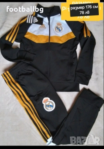 REAL MADRID 🖤⚽️ детско юношески екипи анцузи , снимка 4 - Футбол - 40107295