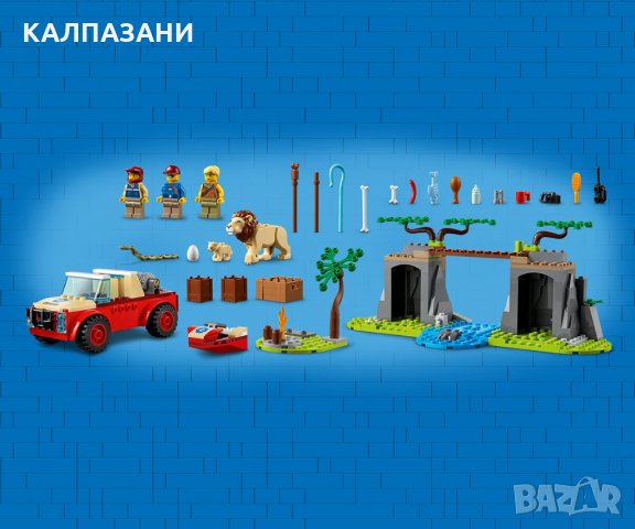 LEGO® City Wildlife 60301 - Спасителен офроуд джип, снимка 10 - Конструктори - 34931944