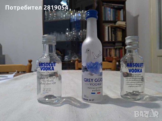 Мини бутилки ,стъклени от водка за колекция