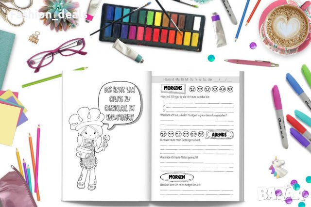 Моят дневник на благодарността за деца: тетрадка за вашите малки Нова на немски език, снимка 5 - Детски книжки - 38617561