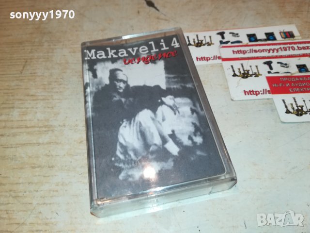MAKAVELI4 КАСЕТА 2810221702, снимка 2 - Аудио касети - 38483836