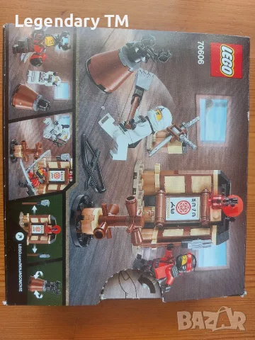 LEGO NINJAGO 70606 , снимка 2 - Конструктори - 55807502