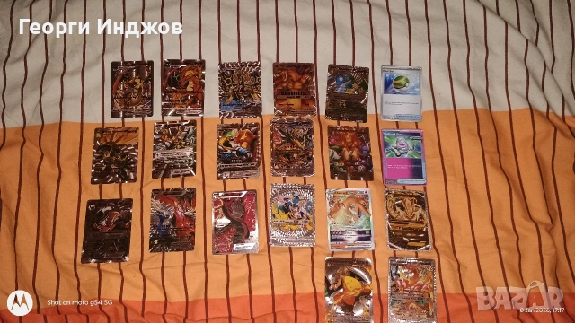 Pokemon карти - 55 общо