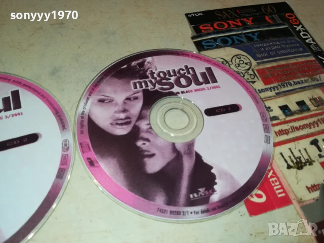 TOUCH MY SOUL X2 CD 0906252003, снимка 4 - CD дискове - 50607515