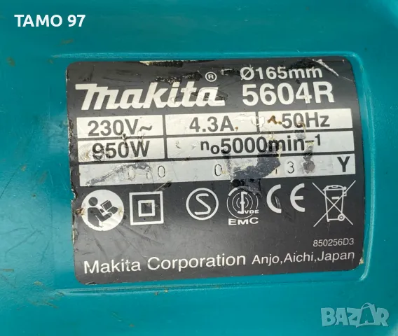 Makita 5604R - Електрически ръчен циркуляр , снимка 4 - Други инструменти - 39339511
