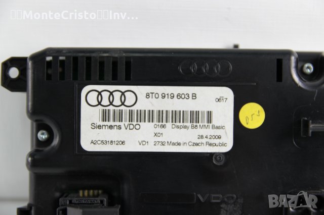 Дисплей Audi A4 B8 (2007-2011г.) Multi Media Display / Мултимедия / 8T0919603B / 8T0 919 603 B, снимка 3 - Части - 35189418